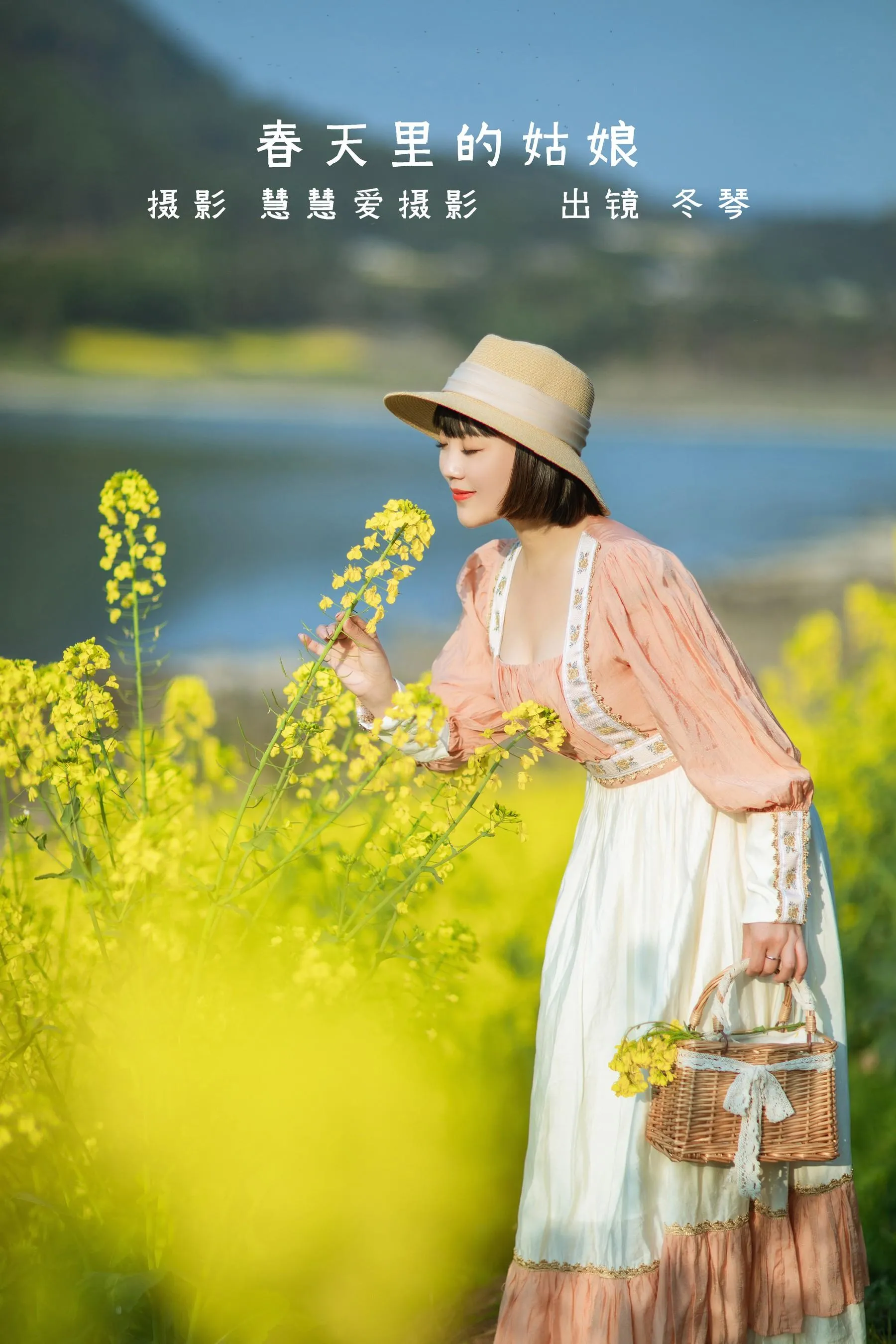 [YITUYU艺图语]2022.08.21 春天里的姑娘 冬琴 [38P]插图7